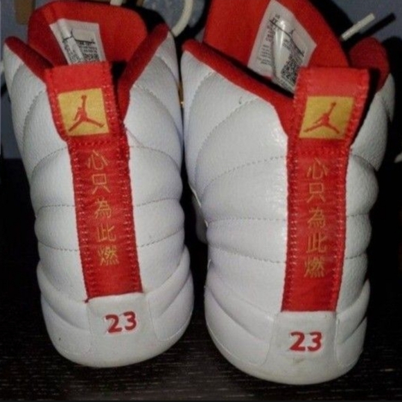 Little boy girl Nike Air Jordan 12 Retro Ps 'FIBA' Sneakers Shoes Size 3y 3 - Picture 6 of 7